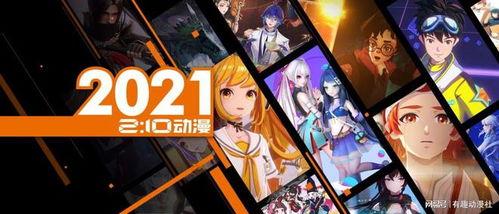 国产动漫剪头视频大全,国产动漫经典剪头瞬间大盘点