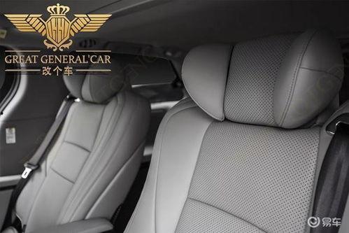 国产塞纳小桌板改装视频  第2张