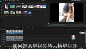 国产竖屏视频,创新叙事视角下的短视频盛宴