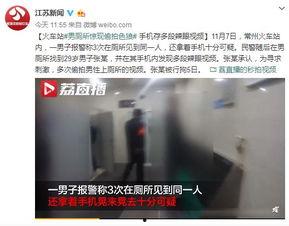 国产厕所盗慑在线视频,揭秘新型盗窃手段，守护家园安全