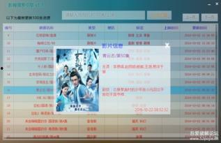 在线天天更新视频国产  第3张