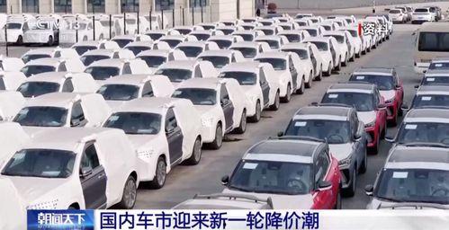 围观国产新能源车视频,科技驱动，绿色出行新篇章  第2张