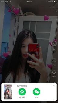 国产女神波推视频,波推视频魅力瞬间  第3张