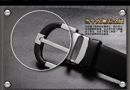 国产双骑腰带开箱视频,时尚潮流与舒适体验并存  第3张