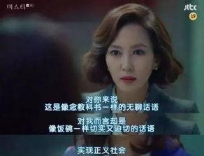 色妞论坛 国产视频,揭秘国产视频的精彩瞬间  第2张