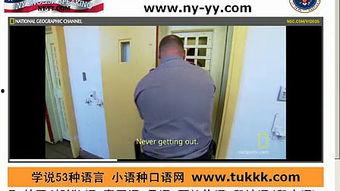 国产监狱对比视频,对比视频揭示真实生活面貌  第3张