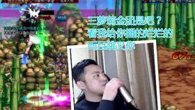 金哥玩恐怖国产游戏视频,揭秘国产恐怖游戏惊悚瞬间  第3张