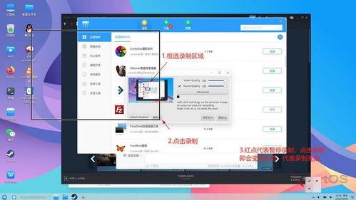 国产系统视频合并了吗  第1张