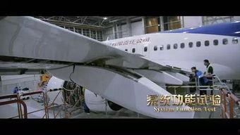 国产发动机测试直播视频  第1张