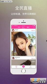 国产挙交视频直播,打造沉浸式交互体验，引领网络直播新潮流  第2张