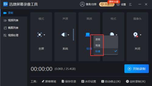 国产机怎么录视频教学,国产手机视频教学录制指南