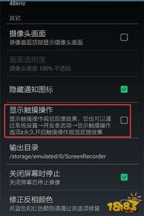 国产机怎么录视频教学,国产手机视频教学录制指南  第3张