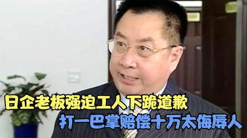 国产剧下跪道歉片段视频,情感爆发引发观众共鸣  第2张