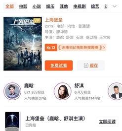 免费视频在线观看片国产  第2张