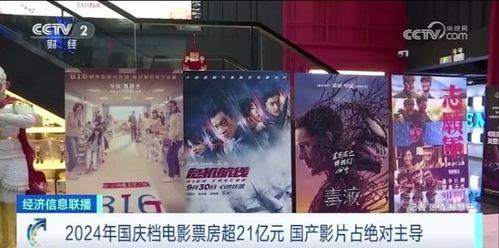 免费视频在线观看片国产  第3张