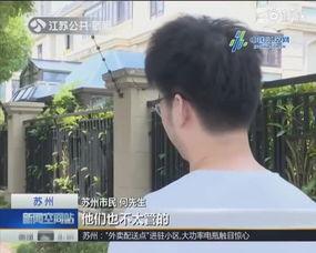 国产外卖小哥上门视频,国产视频展现城市活力瞬间  第2张