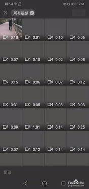 国产屏刷视频模糊怎么解决