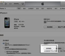 国产屏刷视频模糊怎么解决  第2张