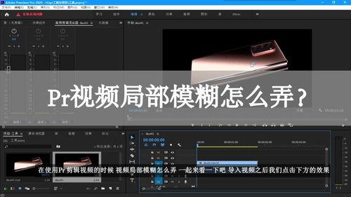 国产屏刷视频模糊怎么解决  第3张