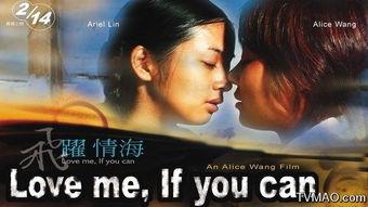 国产沉沦情海视频,沉沦情海的深情演绎  第1张