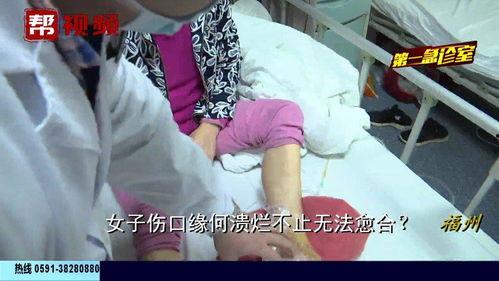 国产免费足底视频  第2张