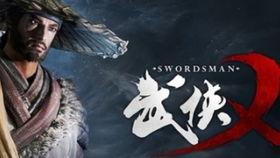 国产武侠风吃鸡视频大全  第3张