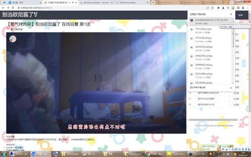 国产dbd视频  第3张