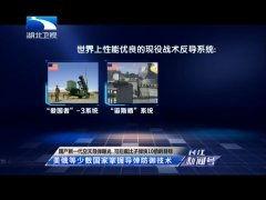 国产在线在线公开视频,探索中国影视新风尚