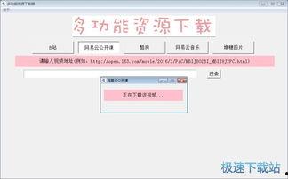 国产在线在线公开视频,探索中国影视新风尚  第3张