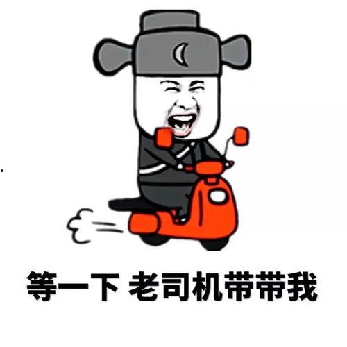 老司机国产拳交视频  第3张