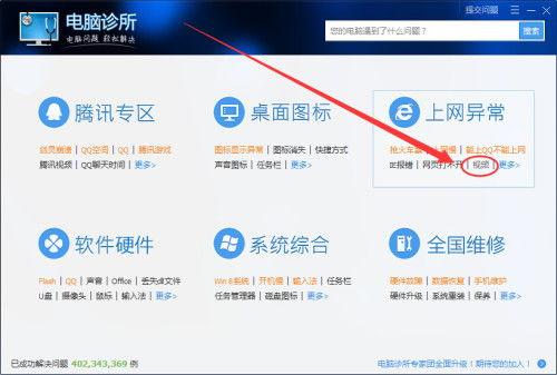 国产青苹果视频播放器  第3张