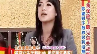 国产男同AA视频,揭秘同性情感世界的真实写照  第2张