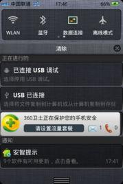 99国产在线现视频播放  第3张
