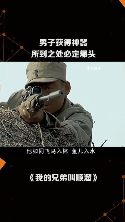 国产电视精彩片段视频,光影交织，情感共鸣  第2张