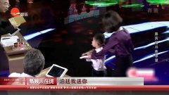 国产综艺比赛视频在线  第3张
