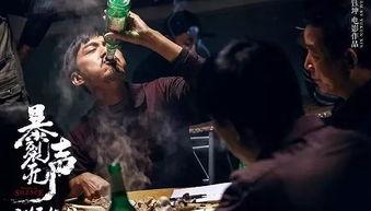 国产激情暴力视频  第3张